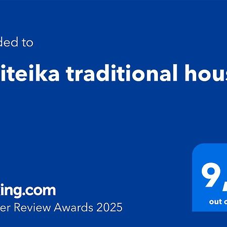 Politeika Traditional House Tirós Extérieur photo