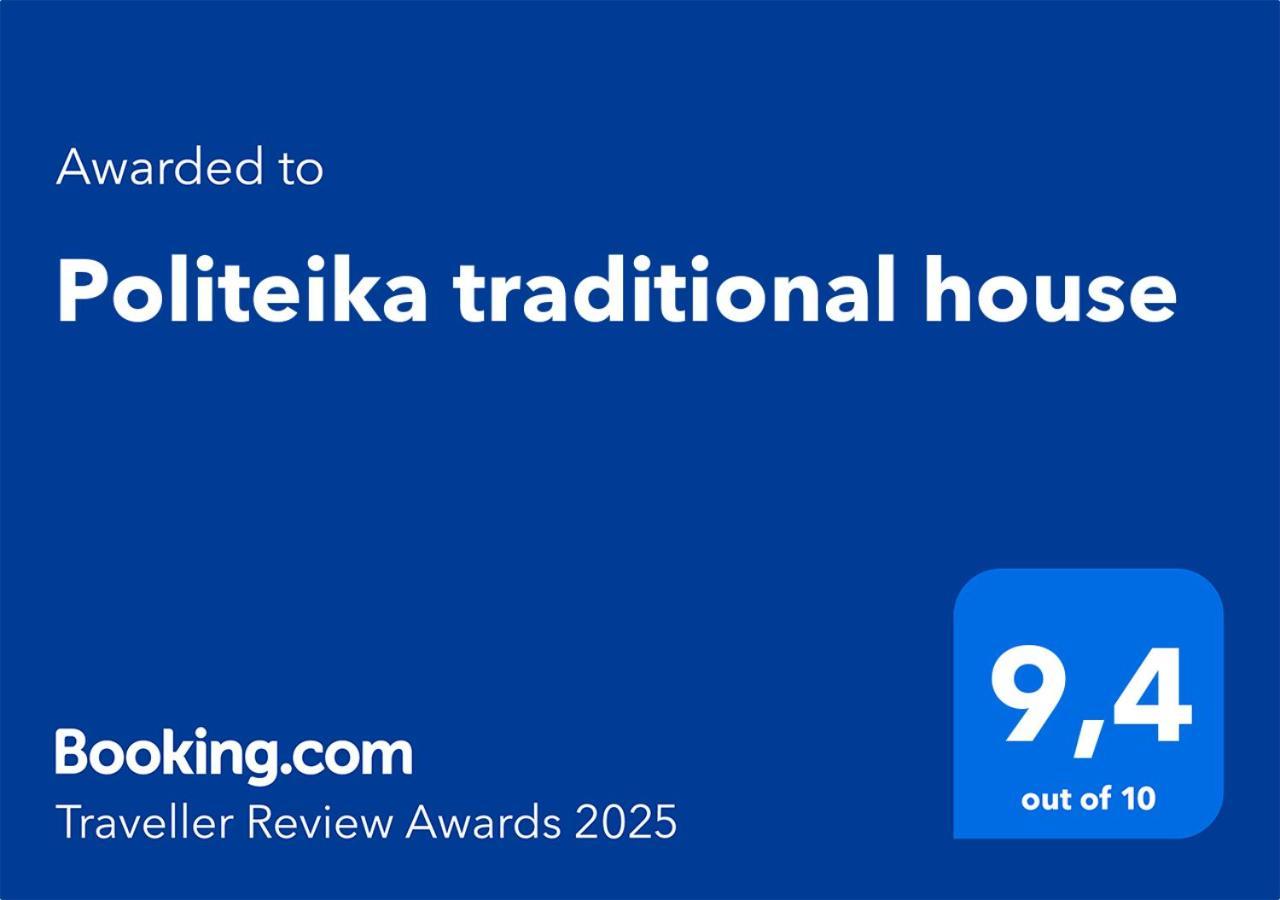 Politeika Traditional House Tirós Extérieur photo